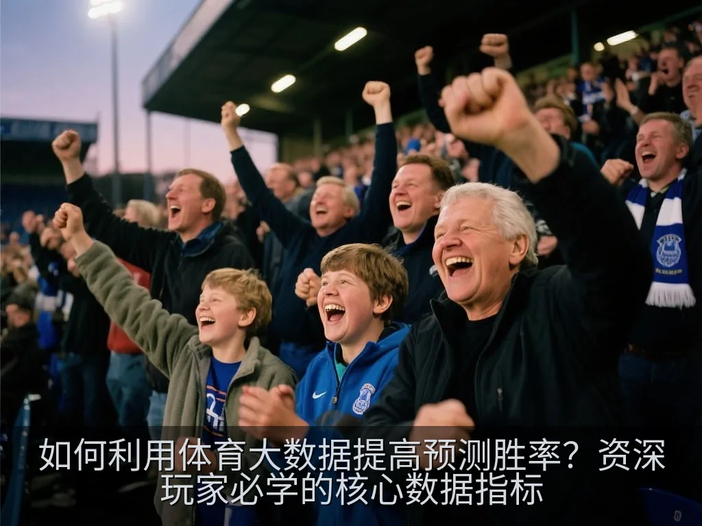 抽象的体育数据分析概念图，包含发光的蓝色数据图表与几何运动元素